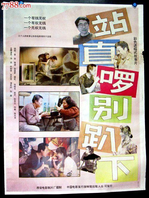 仿制假他项权利证明书